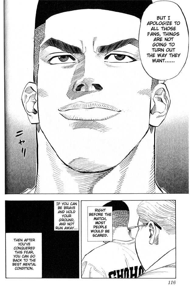 Slam Dunk, Chapter 221 image 10